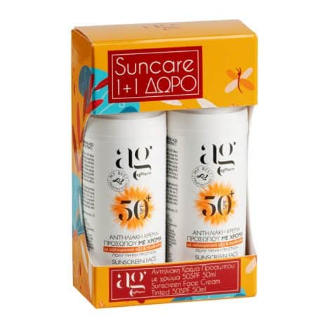 agpharm_suncare_1.jpg